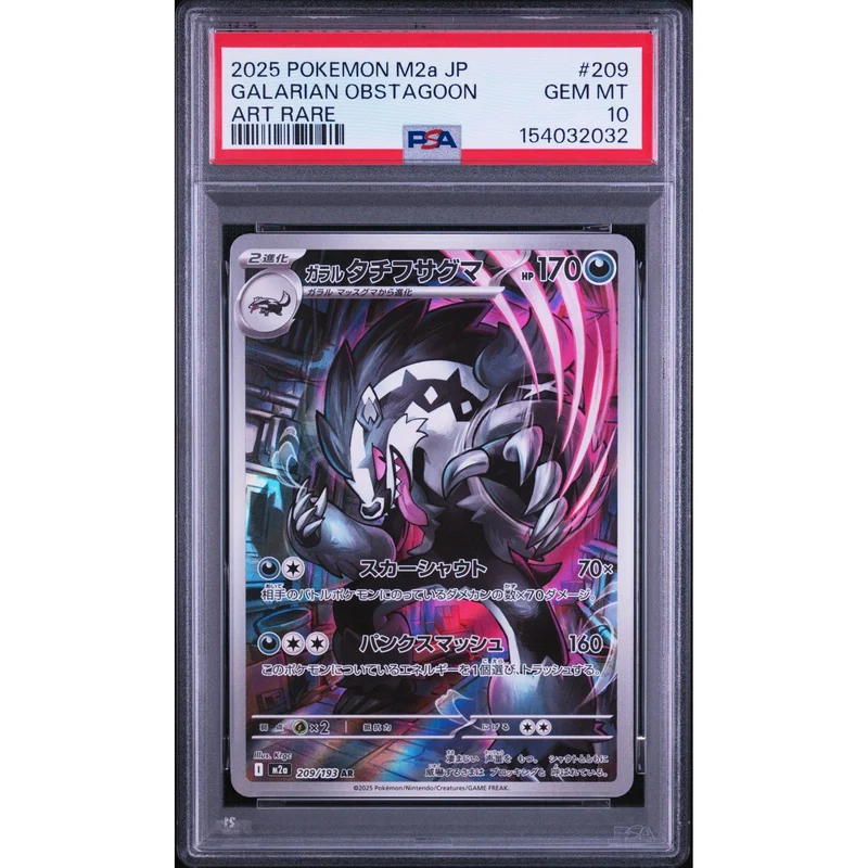 Pokémon TCG: Galarian Obstagoon #209 PSA 10 - Japanese