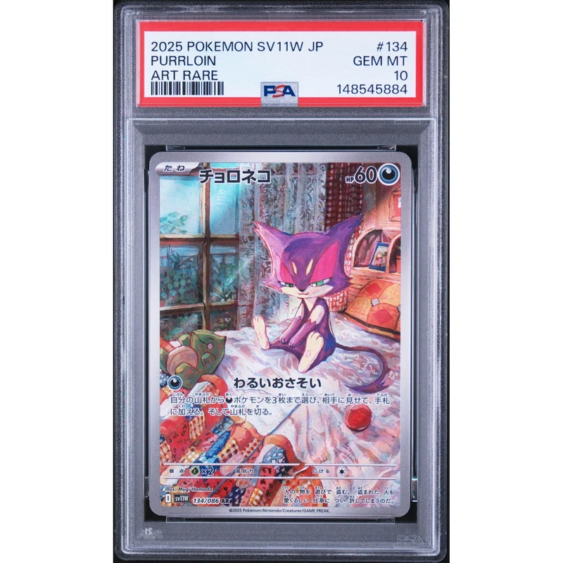 Pokémon TCG: Purrloin #134 PSA 10 - Japanese
