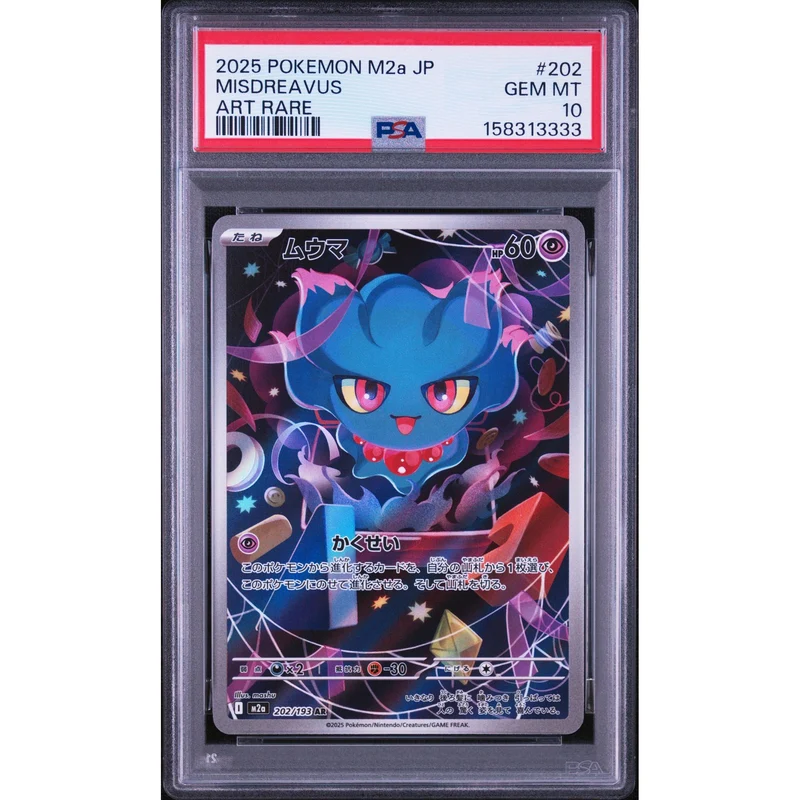 Pokémon TCG: Misdreavus #202 PSA 10 - Japanese