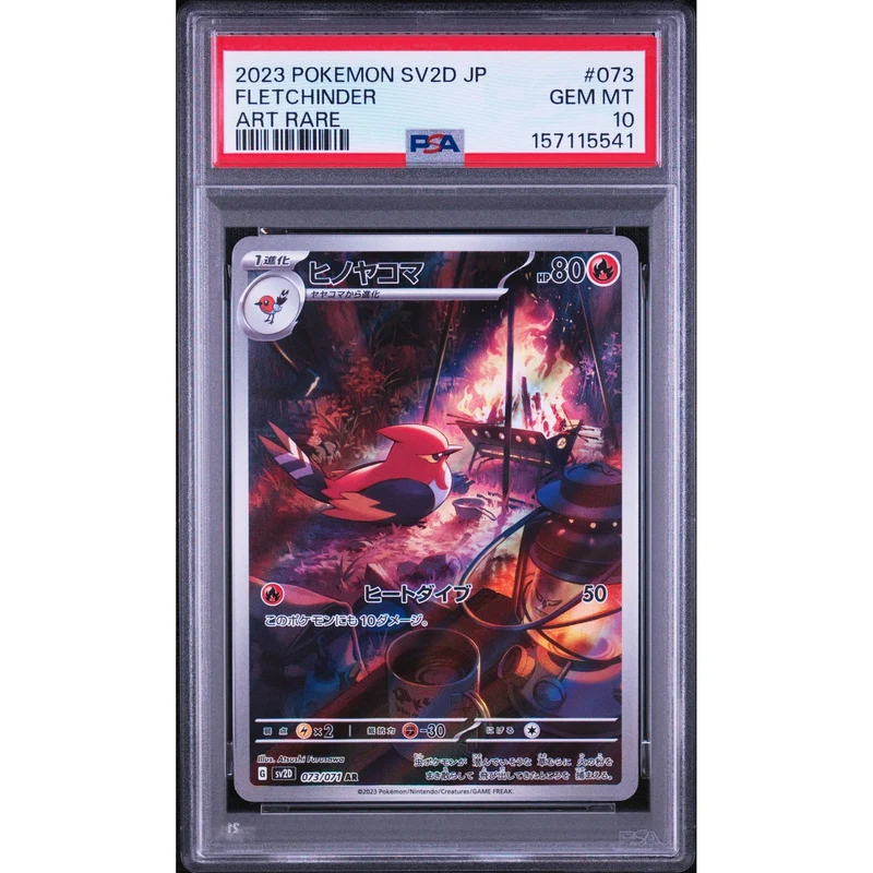 Pokémon TCG: Fletchinder #073 PSA 10 - Japanese