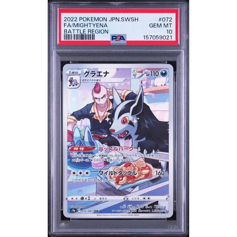 Pokémon TCG: Mightyena #072 PSA 10 - Japanese