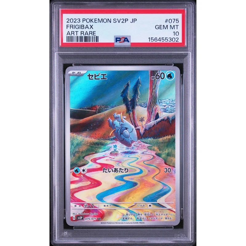 Pokémon TCG: Frigibax #075 PSA 10 - Japanese