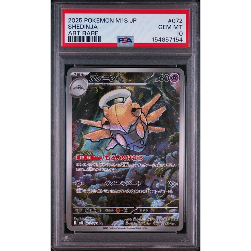 Pokémon TCG: Shedinja #072 PSA 10 - Japanese
