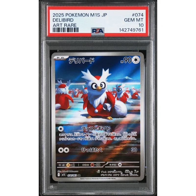 Pokémon TCG: Delibird #074 PSA 10 - Japanese
