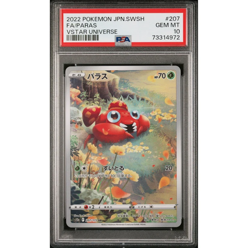 Pokémon TCG: Paras #207 PSA 10 - Japanese