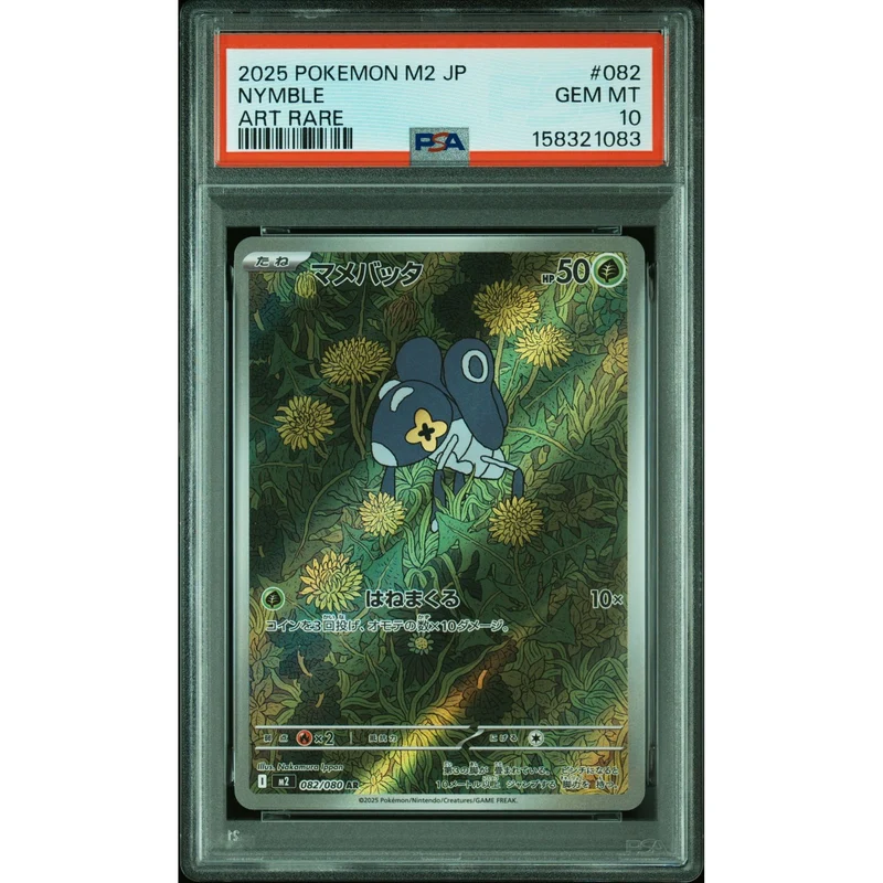 Pokémon TCG: Nymble #082 PSA 10 - Japanese