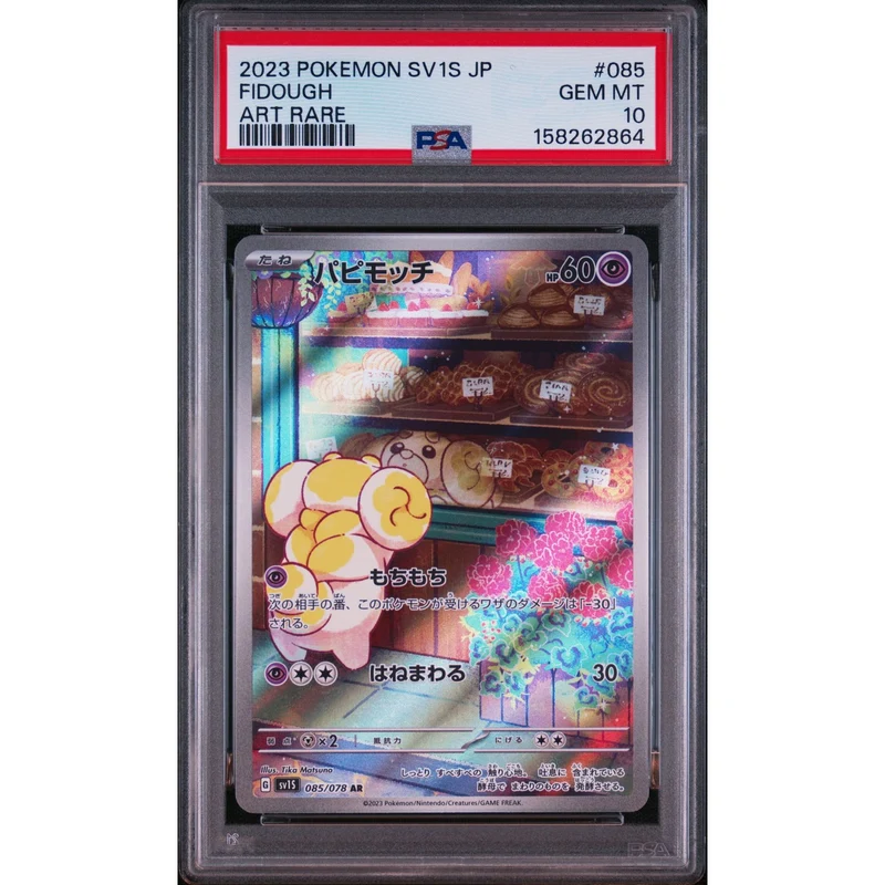Pokémon TCG: Fidough #085 PSA 10 - Japanese