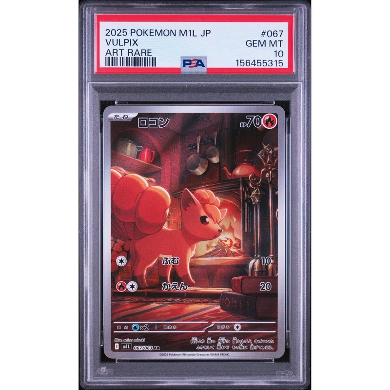 Pokémon TCG: Vulpix #067 PSA 10 - Japanese