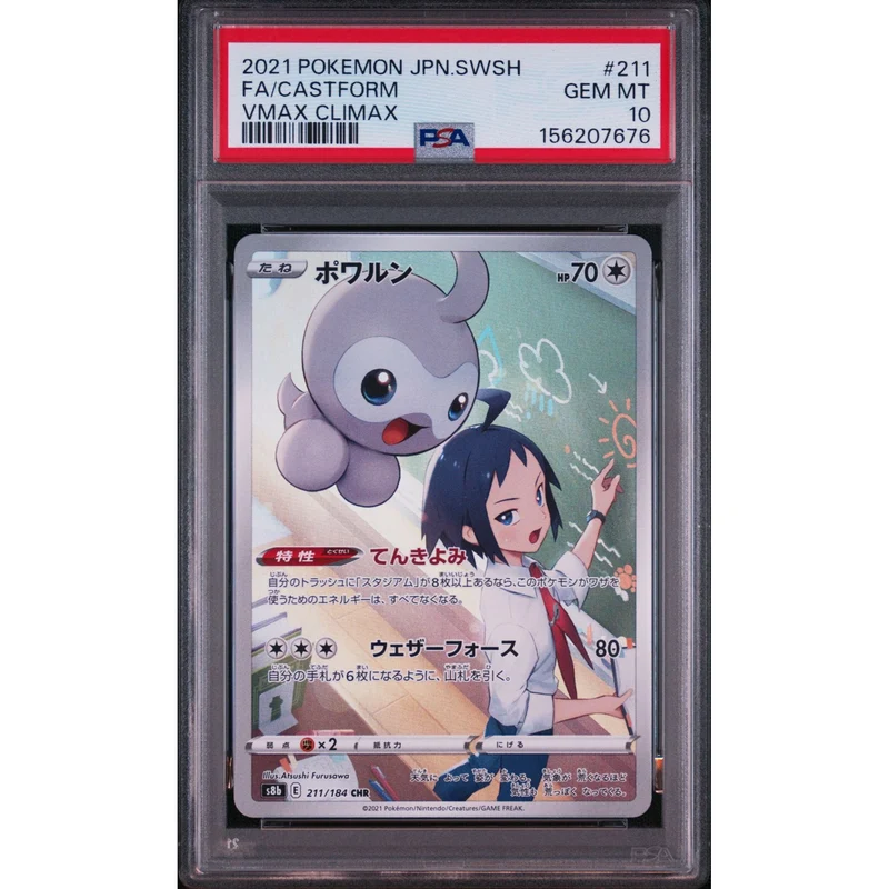 Pokémon TCG: Castform #211 PSA 10 - Japanese