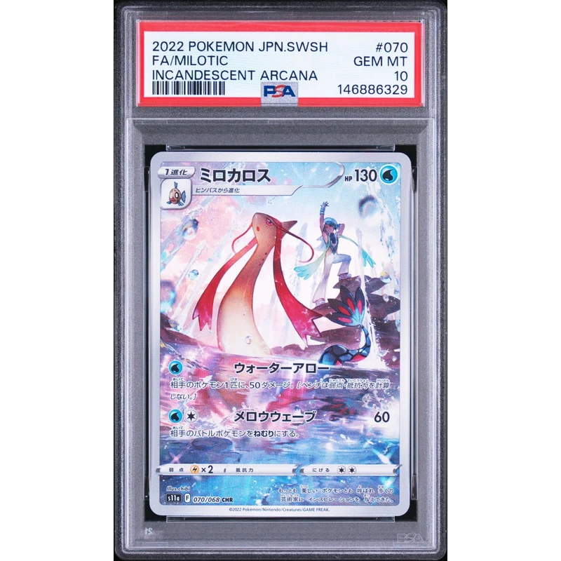 Pokémon TCG: Milotic #070 PSA 10 - Japanese