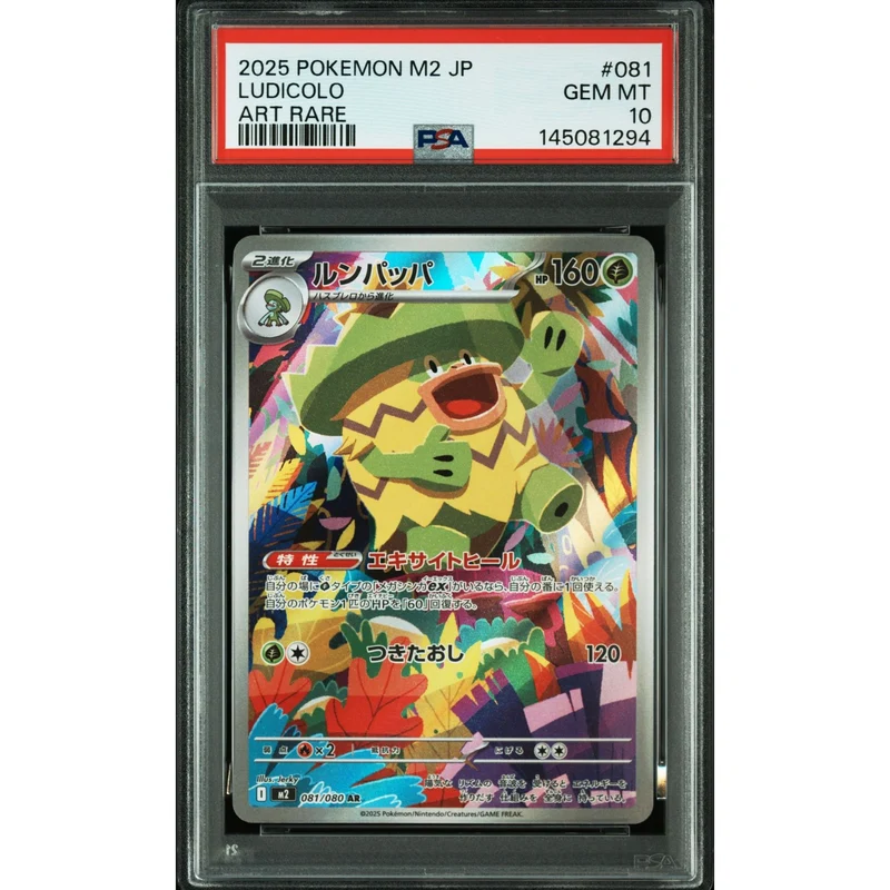 Pokémon TCG: Ludicolo #081 PSA 10 - Japanese