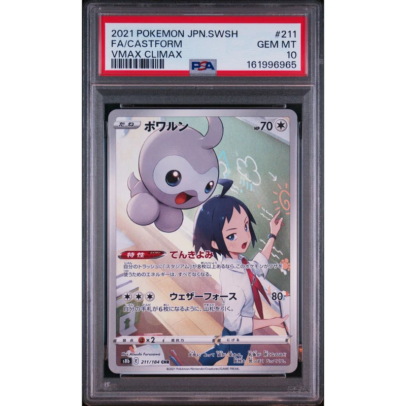 Pokémon TCG: Castform #211 PSA 10 - Japanese