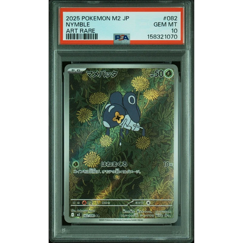 Pokémon TCG: Nymble #082 PSA 10 - Japanese