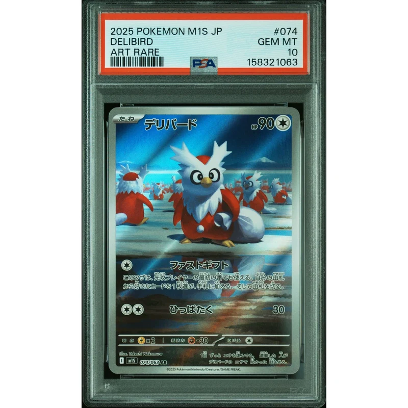 Pokémon TCG: Delibird #074 PSA 10 - Japanese