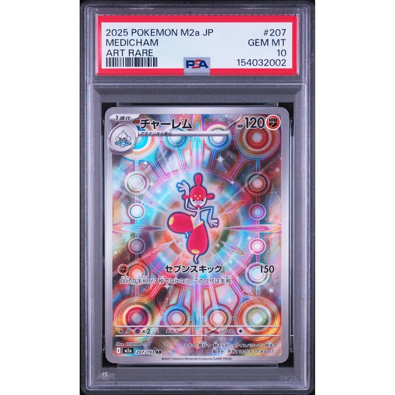 Pokémon TCG: Medicham #207 PSA 10 - Japanese