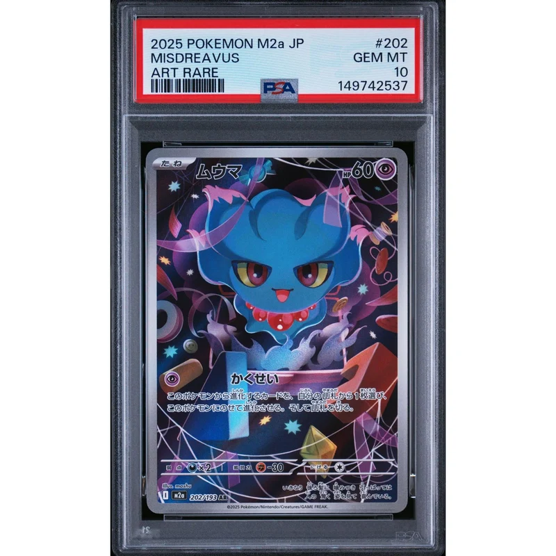 Pokémon TCG: Misdreavus #202 PSA 10 - Japanese