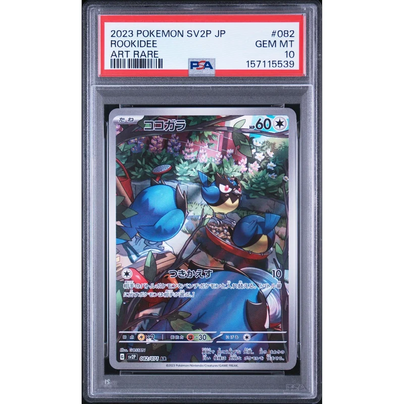 Pokémon TCG: Rookidee #082 PSA 10 - Japanese