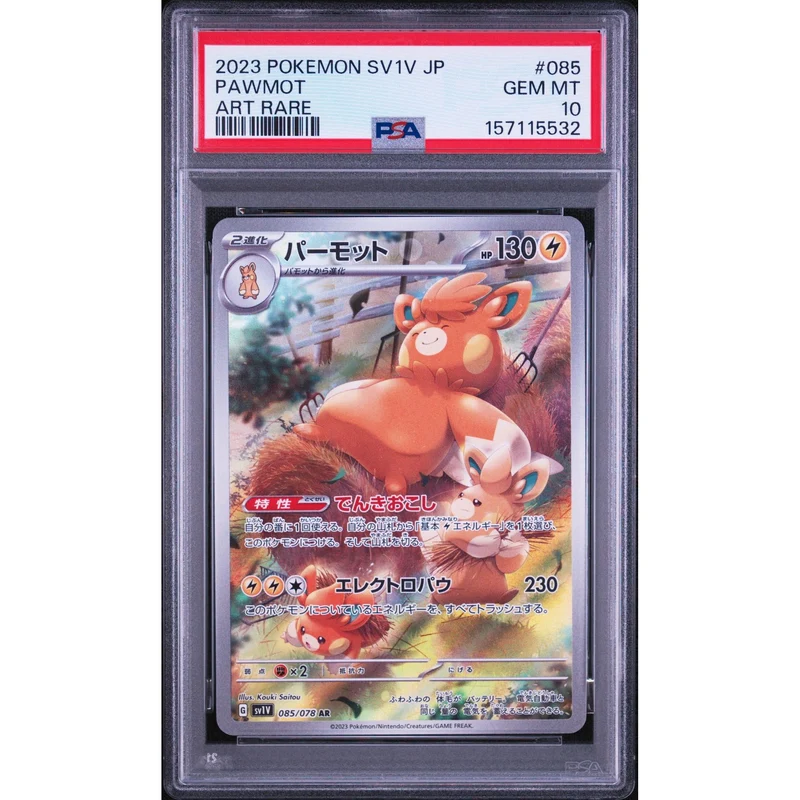 Pokémon TCG: Pawmot #085 PSA 10 - Japanese