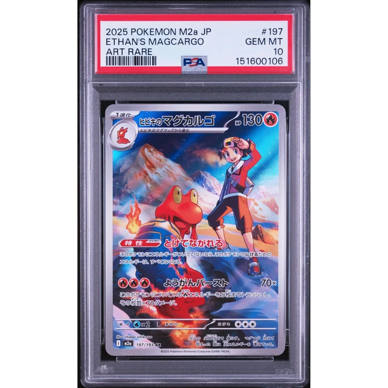 Pokémon TCG: Ethan's Magcargo #197 PSA 10 - Japanese
