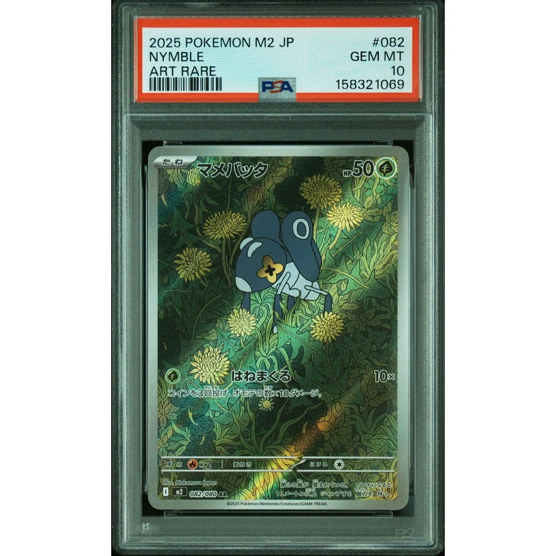 Pokémon TCG: Nymble #082 PSA 10 - Japanese