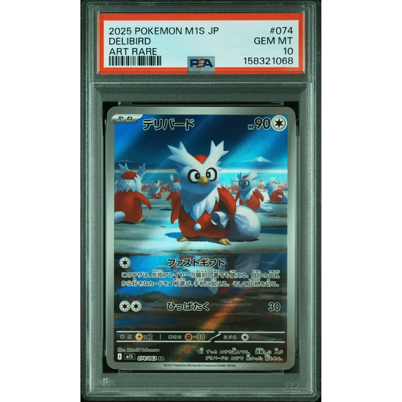 Pokémon TCG: Delibird #074 PSA 10 - Japanese