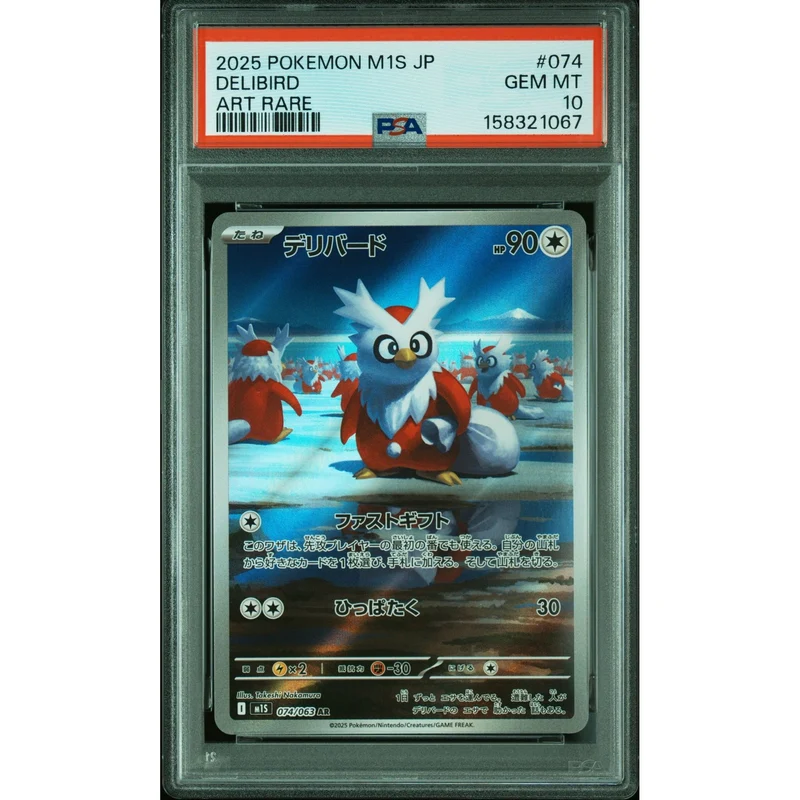 Pokémon TCG: Delibird #074 PSA 10 - Japanese