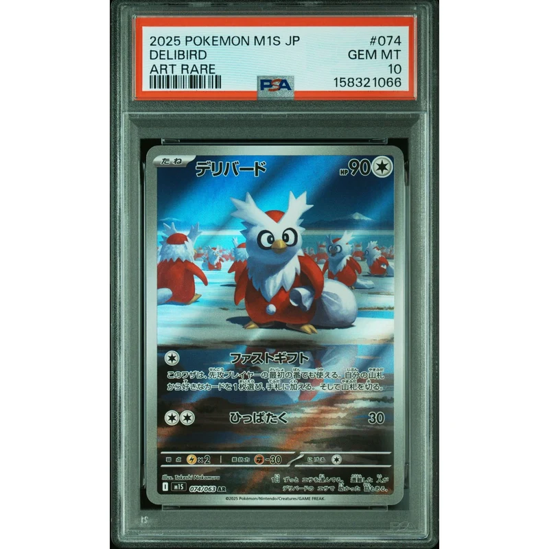 Pokémon TCG: Delibird #074 PSA 10 - Japanese