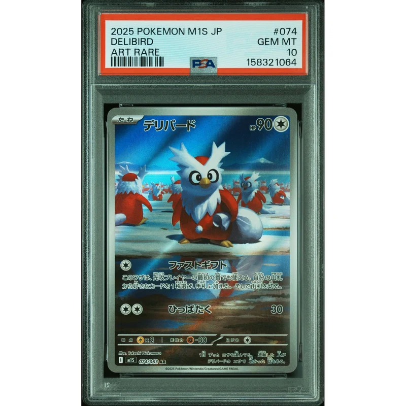 Pokémon TCG: Delibird #074 PSA 10 - Japanese