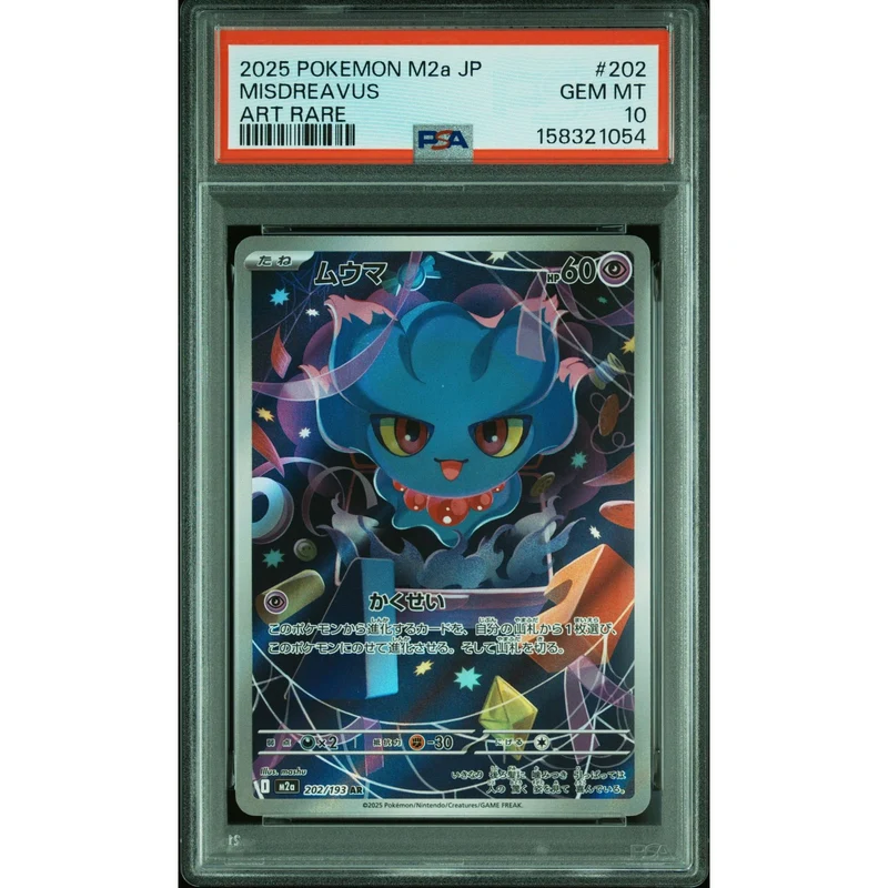 Pokémon TCG: Misdreavus #202 PSA 10 - Japanese