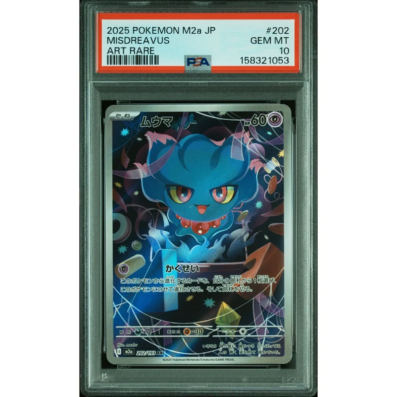 Pokémon TCG: Misdreavus #202 PSA 10 - Japanese
