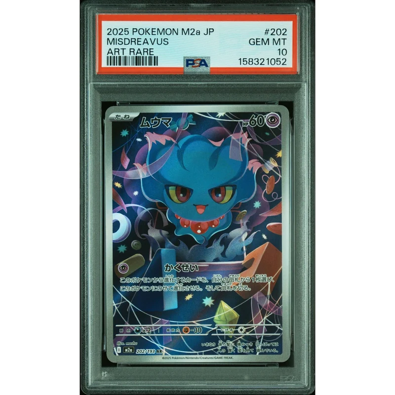 Pokémon TCG: Misdreavus #202 PSA 10 - Japanese