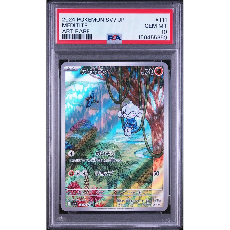 Pokémon TCG: Meditite #111 PSA 10 - Japanese