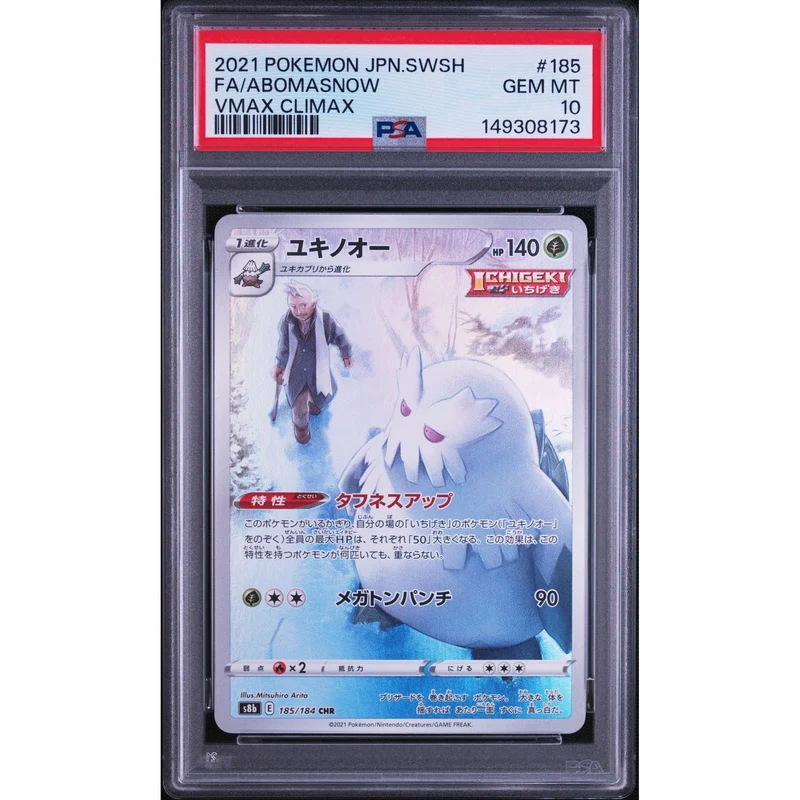 Pokémon TCG: Abomasnow #185 PSA 10 - Japanese
