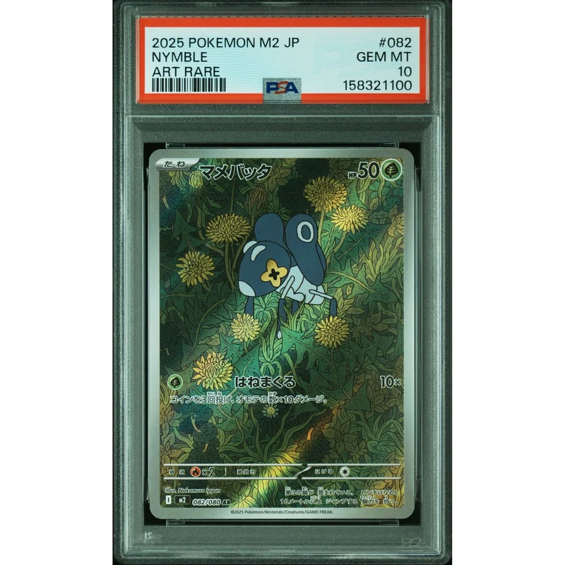 Pokémon TCG: Nymble #082 PSA 10 - Japanese