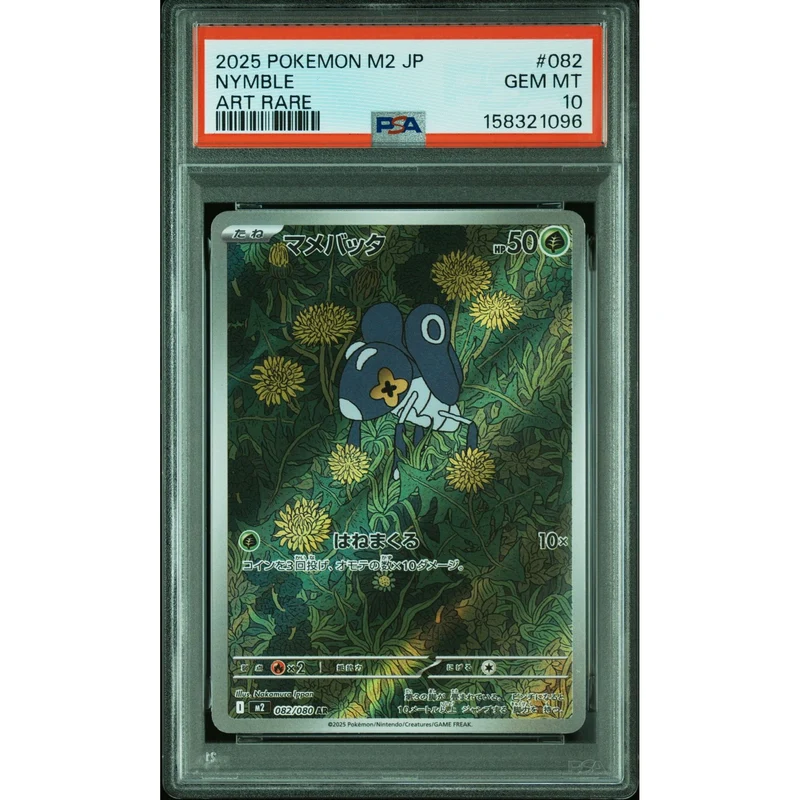 Pokémon TCG: Nymble #082 PSA 10 - Japanese