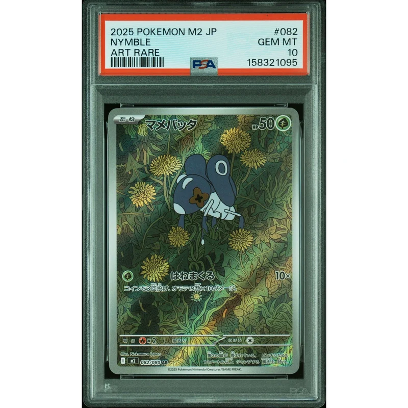 Pokémon TCG: Nymble #082 PSA 10 - Japanese