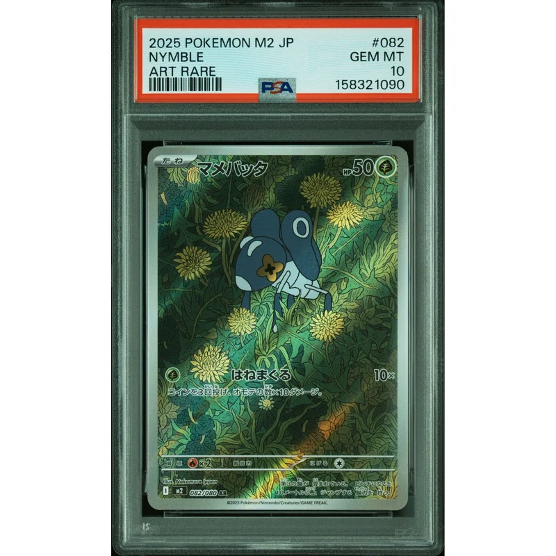 Pokémon TCG: Nymble #082 PSA 10 - Japanese