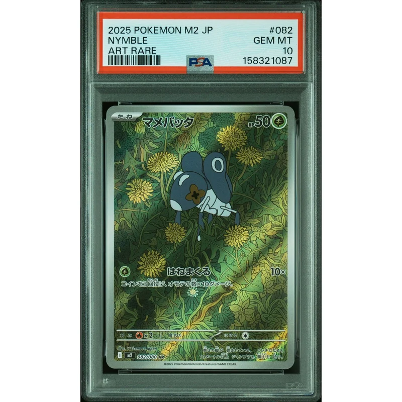 Pokémon TCG: Nymble #082 PSA 10 - Japanese