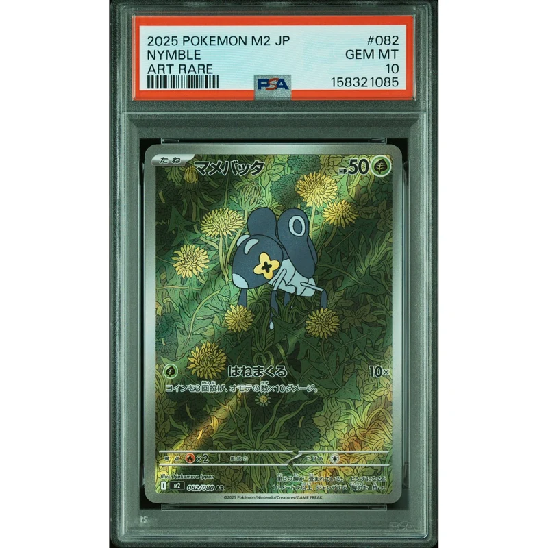 Pokémon TCG: Nymble #082 PSA 10 - Japanese