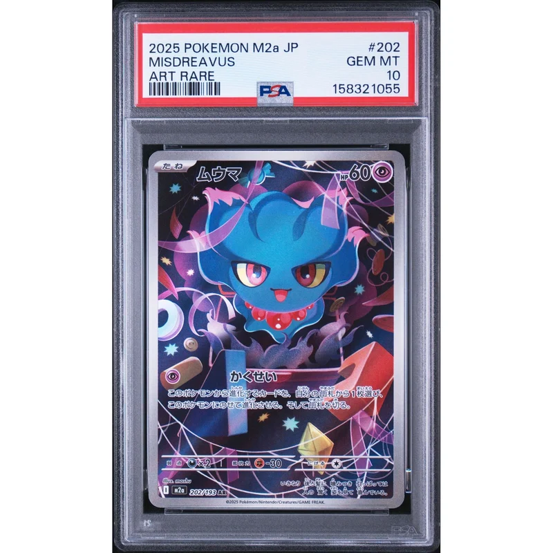 Pokémon TCG: Misdreavus #202 PSA 10 - Japanese