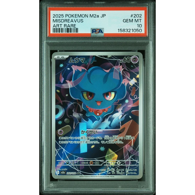 Pokémon TCG: Misdreavus #202 PSA 10 - Japanese
