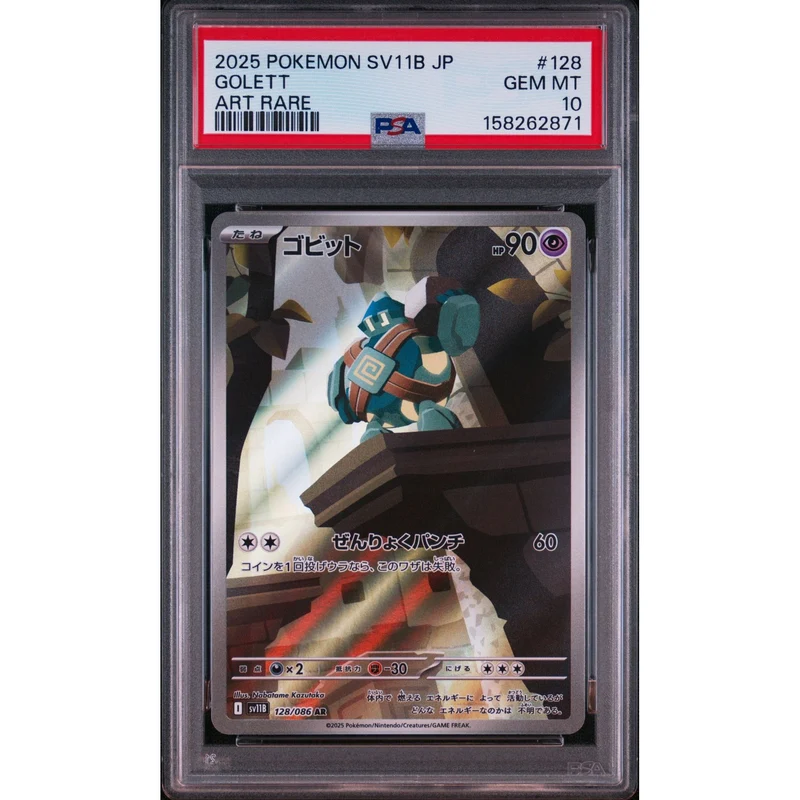 Pokémon TCG: Golett #128 PSA 10 - Japanese
