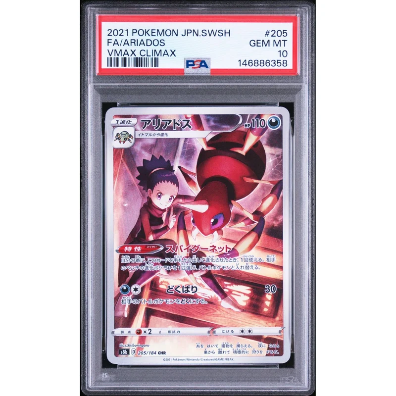 Pokémon TCG: Ariados #205 PSA 10 - Japanese