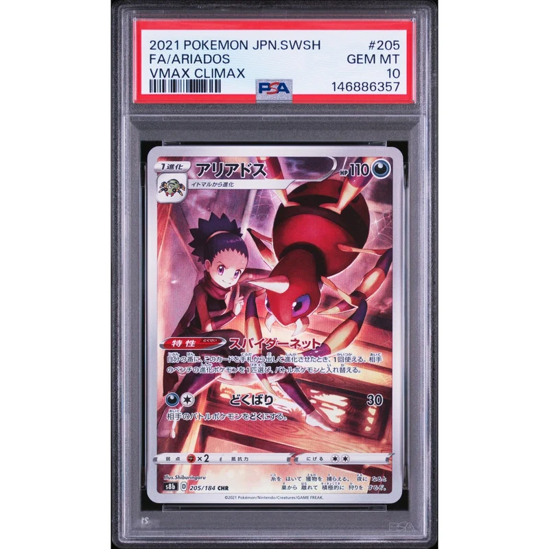 Pokémon TCG: Ariados #205 PSA 10 - Japanese