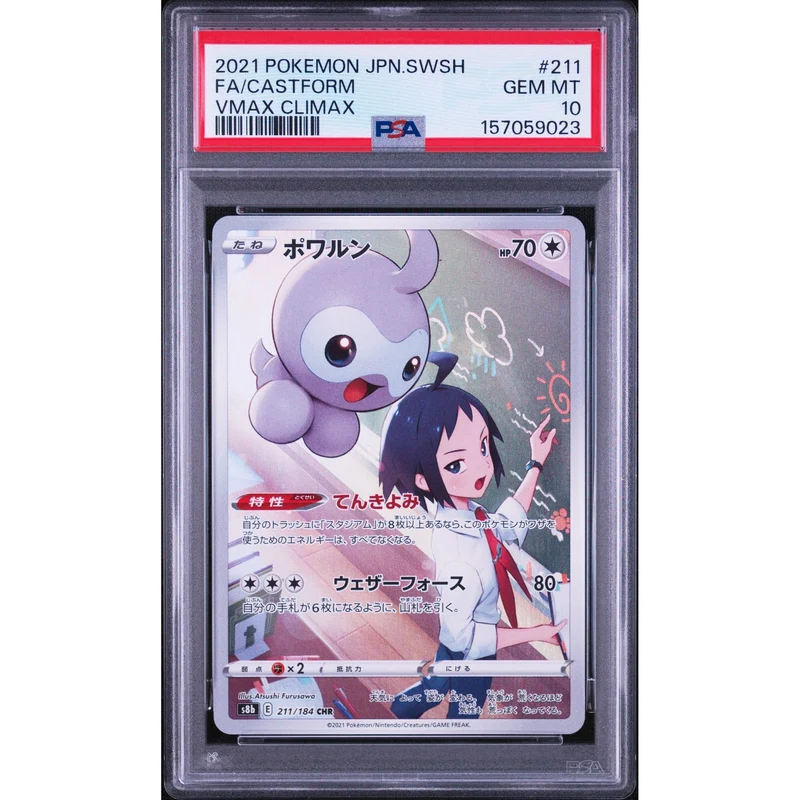 Pokémon TCG: Castform #211 PSA 10 - Japanese
