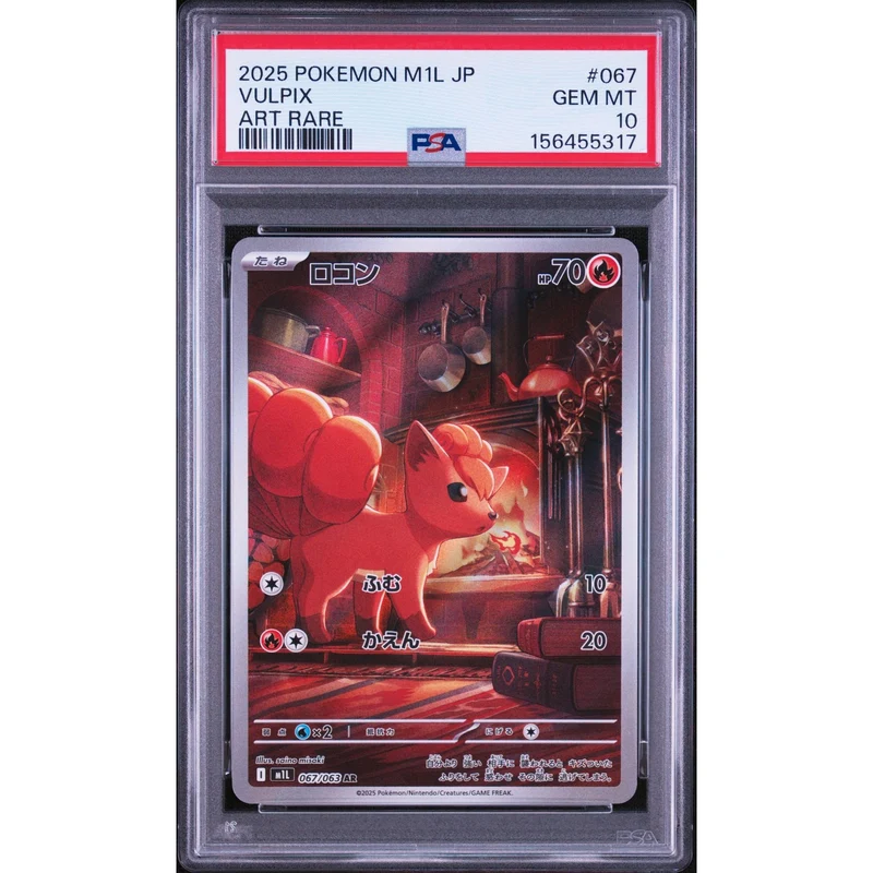 Pokémon TCG: Vulpix #067 PSA 10 - Japanese