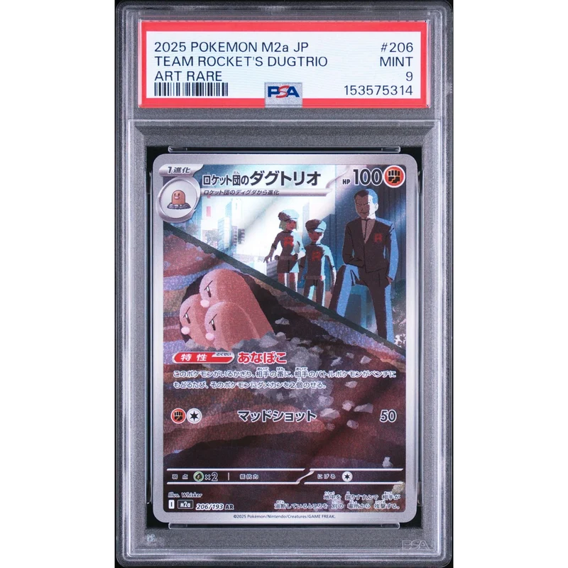 Pokémon TCG: Team Rocket's Dugtrio #206 PSA 9 - Japanese