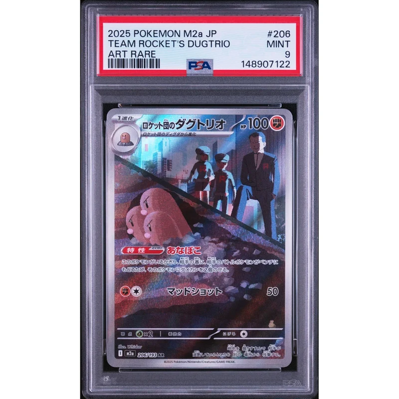 Pokémon TCG: Team Rocket's Dugtrio #206 PSA 9 - Japanese
