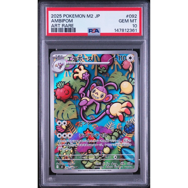 Pokémon TCG: Ambipom #092 PSA 10 - Japanese