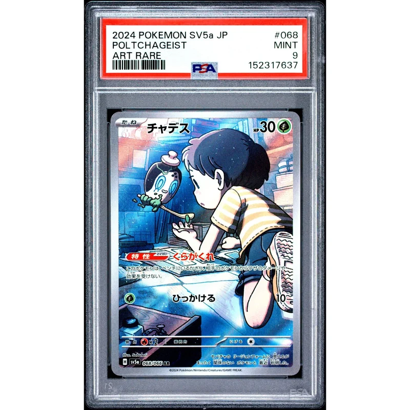 Pokémon TCG: Poltchageist #068 PSA 9 - Japanese